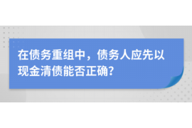 女朋友骗快递公司男朋友77万